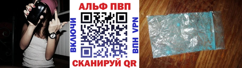 как найти закладки  Суоярви  А ПВП Соль 