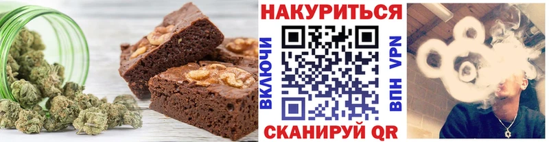 mega ссылки  где продают наркотики  Суоярви  Печенье с ТГК конопля 