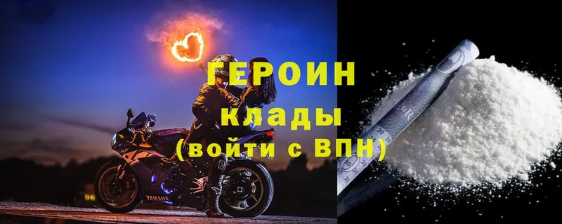 Героин герыч  Суоярви 