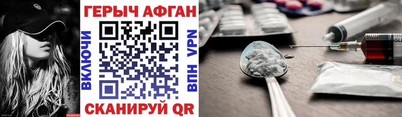 ГЕРОИН Афган  Суоярви 