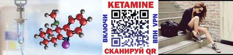 MEGA ТОР  Суоярви  Кетамин VHQ 