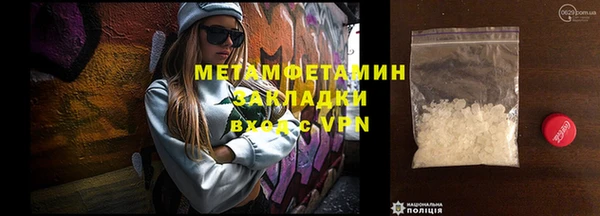 кокс Осташков