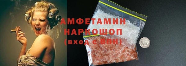 кокс Осташков