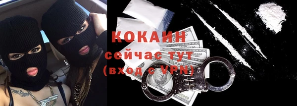 скорость Осинники