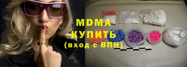 ГАЛЛЮЦИНОГЕННЫЕ ГРИБЫ Пересвет