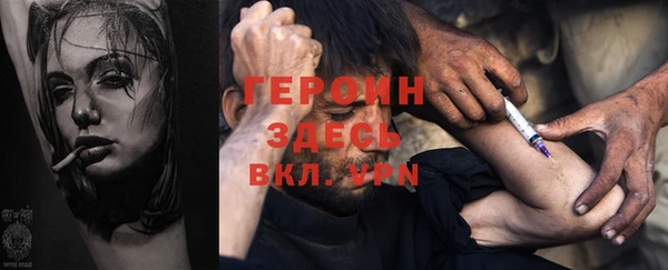 ГАЛЛЮЦИНОГЕННЫЕ ГРИБЫ Пересвет