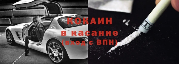 скорость Осинники