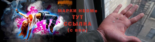 скорость Осинники
