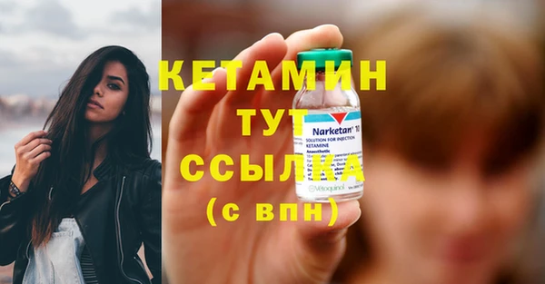 кокс Осташков