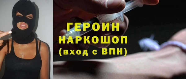 скорость Осинники