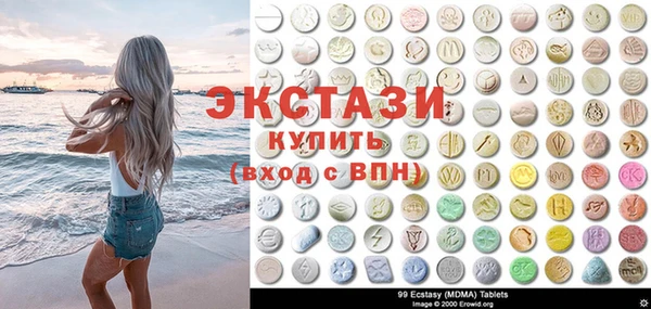 ГАЛЛЮЦИНОГЕННЫЕ ГРИБЫ Пересвет