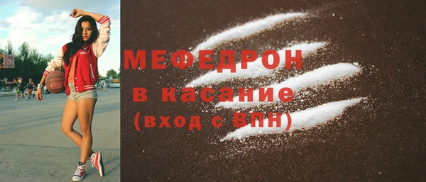 скорость Осинники