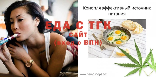 кокс Осташков