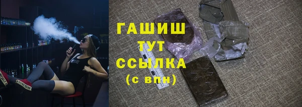 синтетический гашиш Остров