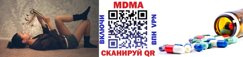 где купить наркоту  Суоярви  МДМА кристаллы 