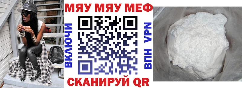 Меф мука  Суоярви 