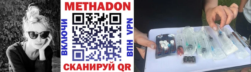 Метадон кристалл где продают наркотики Суоярви