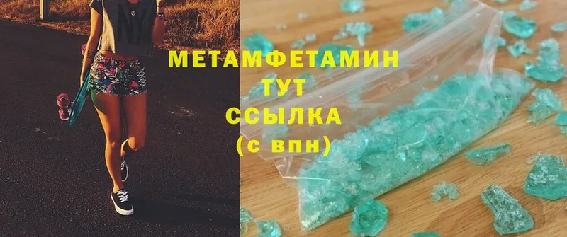 Метамфетамин Methamphetamine  хочу   Суоярви 