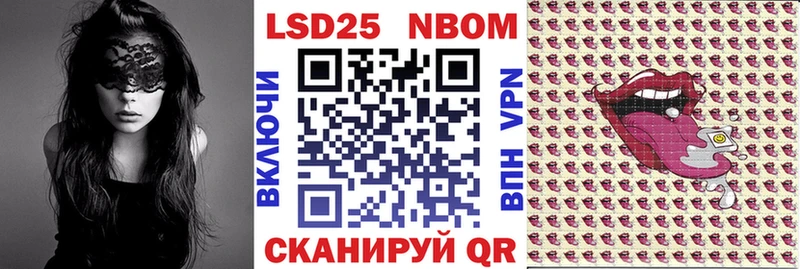 Марки 25I-NBOMe 1,8мг  Суоярви 